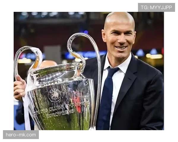 齐达内展现掌控比赛节奏的艺术，战术分析彰显稳健执教风格