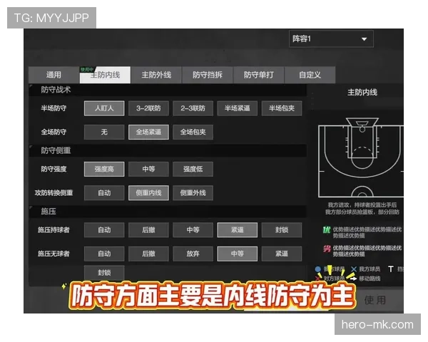 中超战术解析：各队阵型演变与攻防策略走势清晰