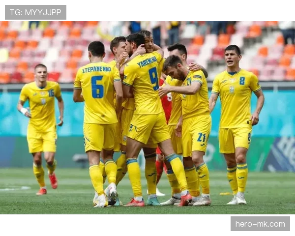 乌克兰队在欧洲杯预选赛中表现稳健，期待成功晋级决赛圈