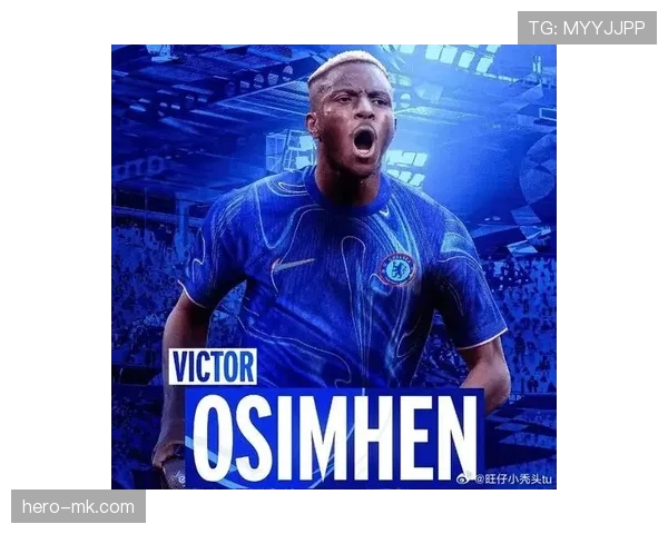 切尔西大规模引援效果引发争议，其高投入是否转化为场上优势值得审视